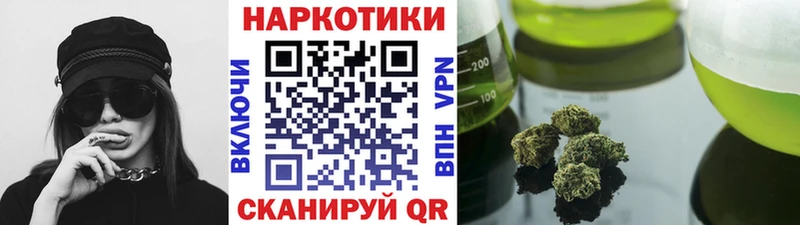 Все наркотики Салават СОЛЬ  Меф  Гашиш  Каннабис 