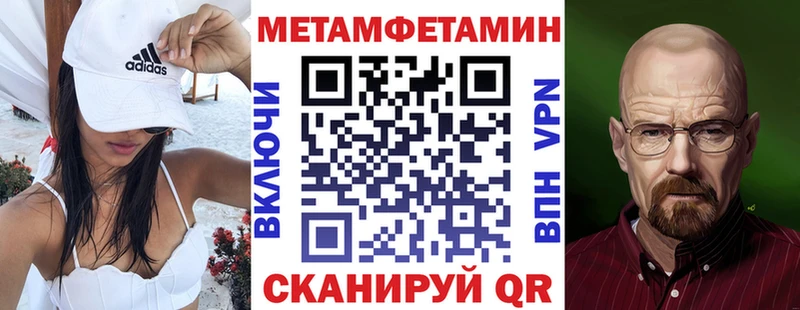 где продают наркотики  Салават  АМФЕТАМИН Розовый 