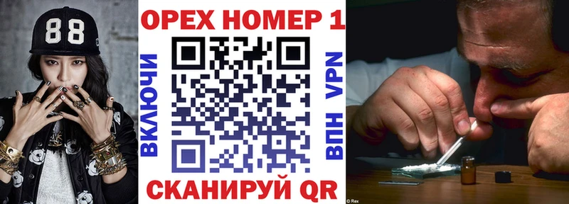 Кокаин 99%  где купить наркотик  Салават 