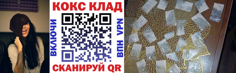 КОКАИН FishScale Салават