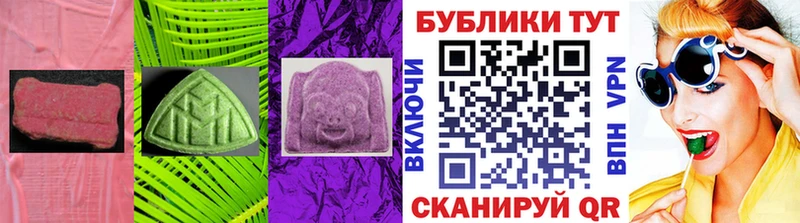 ЭКСТАЗИ круглые Салават