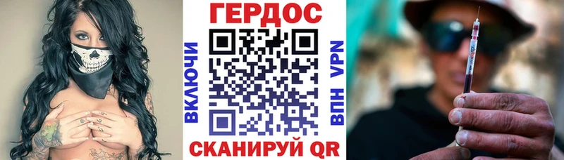 купить закладку  Салават  Героин гречка 