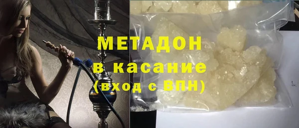 метадон Алексин