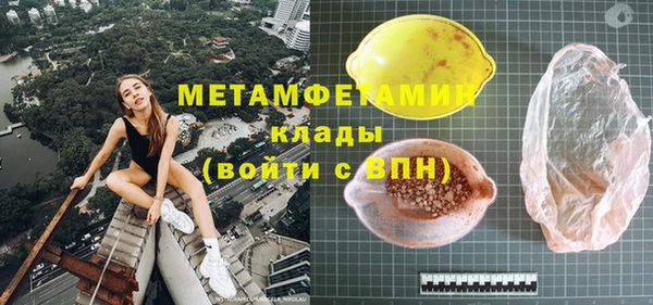метадон Алексин