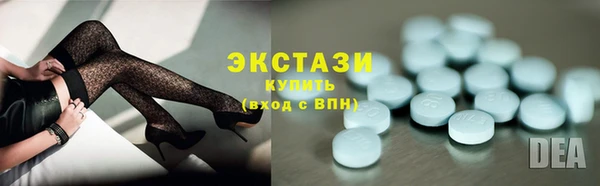 круглые Алзамай
