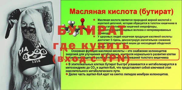 a pvp Лагань