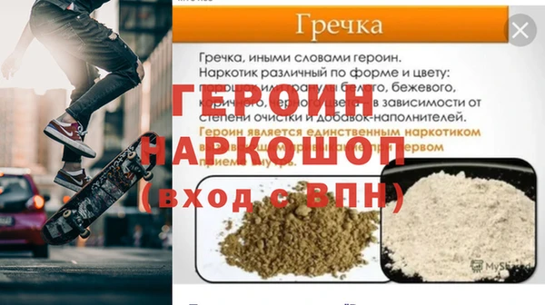 метадон Алексин