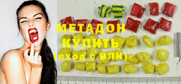 мяу мяу кристалл Абаза