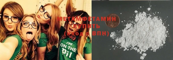 мдма Ладушкин