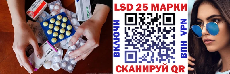 ЛСД экстази кислота  Салават 