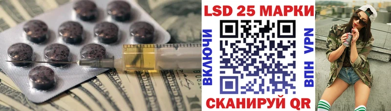 LSD-25 экстази кислота Салават