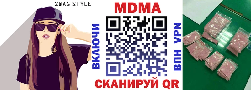 кракен ССЫЛКА  Салават  МДМА Molly 