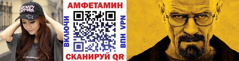 МЕТАМФЕТАМИН винт  где купить   Салават 