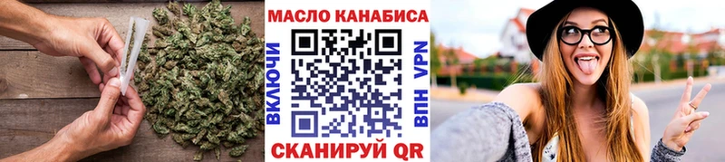 Дистиллят ТГК вейп  Салават 